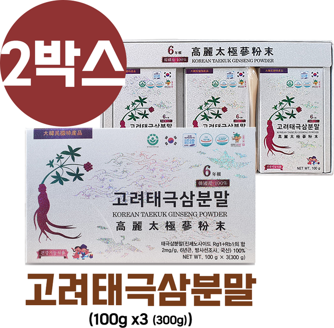 1+1 동보 6년근 고려태극삼분말 동보내츄럴 고려태극삼분말, 300g, 2개