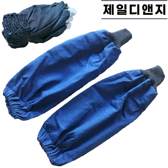 청토시 1팩 10개 용접 사상 쇼티 청소 미술 목공 도색 작업토시, 여름용 / 1팩 10개