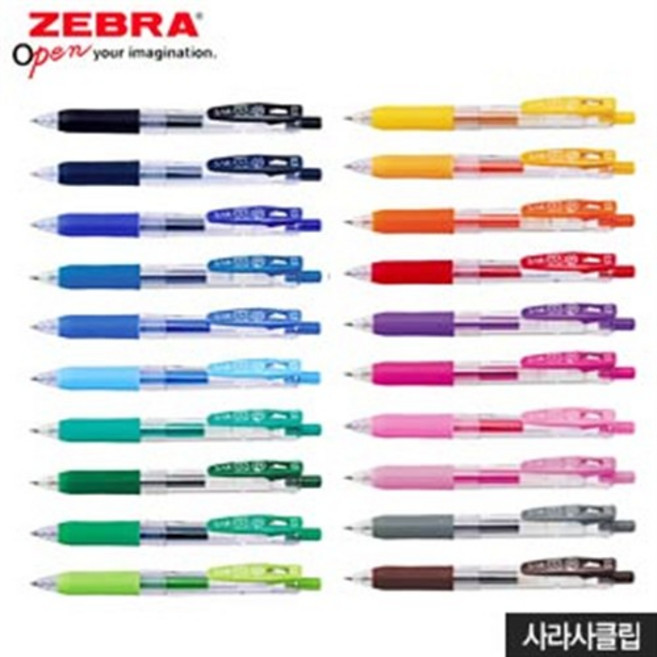 제브라 사라사클립0.4mm 낱개 전색상입고 중성펜 사무 필기구, 그레이GR