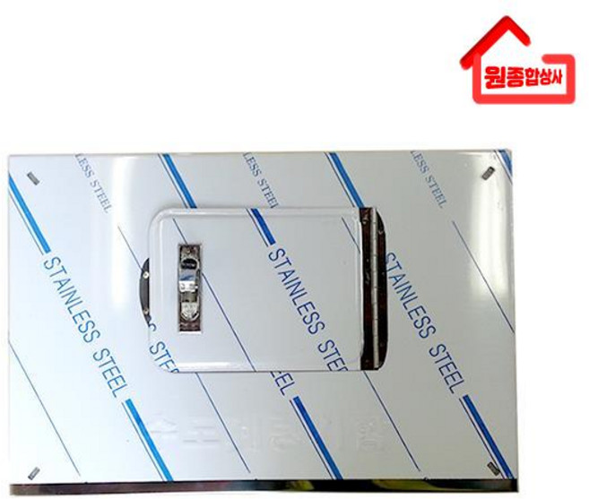 수도계량기함 스텐카바 벽체형, 1개