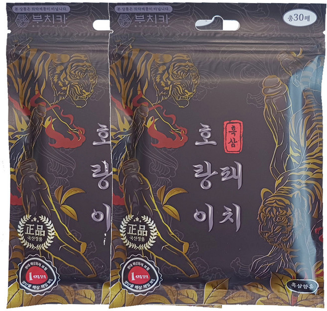 부치카 흑삼호랑이패치 흑삼함유 프리미엄패치 인삼패치 홍삼패드 건강패드 파스형 붙이는흑삼, 30개입, 2개