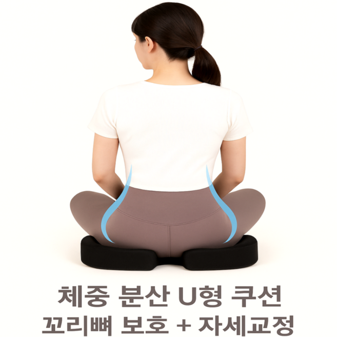 허니레스트 골반교정 자세교정 체중분산 메쉬쿨소재 방석, 블랙