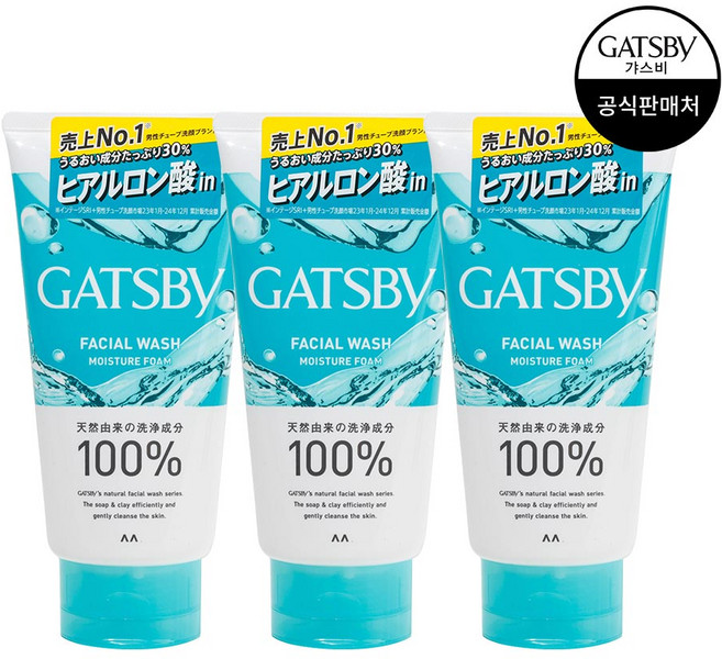 [맨담] 갸스비 훼이셜워시 모이스쳐폼 130g, 3개