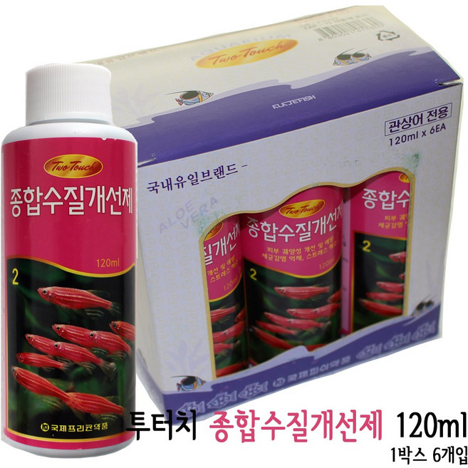 투터치 종합 수질개선제 120ml 1박스 (6개입), 6개