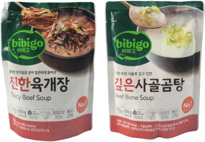 비비고 즉석국 500g 2종세트 육개장+ 사골곰탕 캠핑 등산 낚시, 10개