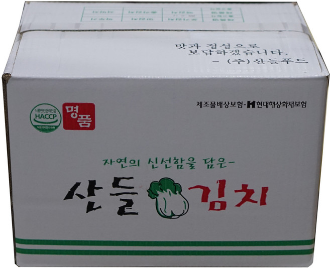 국산 포기김치 산들(아이스박스+아이스팩), 1개, 10kg