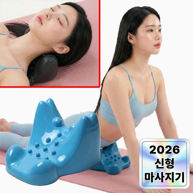 필모어 9세대 장요근 마사지기 스트레칭기 전신 지압, 스카이블루, 1개