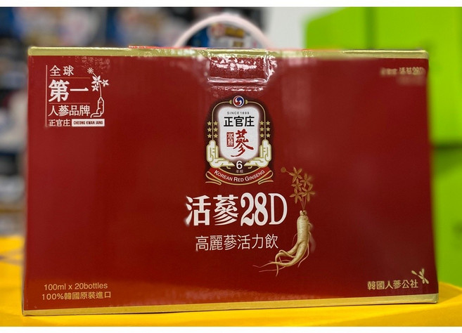 正官庄 活蔘28D高麗蔘活力飲, 20個, 100ml