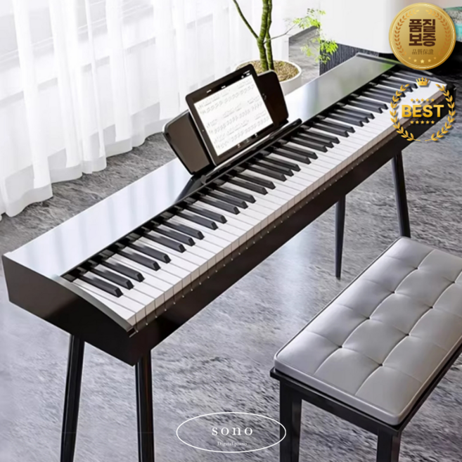 소노전자 픽스 고급형 전자 피아노 디지털 피아노 88건반 해머건반 연주자용 입문용 중급자 가정용 연습용 3페달, 1개, 브라운, 고급해머건반