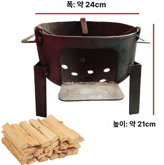 화목난로 야외용 소각 나무 장작 캠핑용 화덕 공사장, 24cm 용접 강철 화로0.5kg 장작