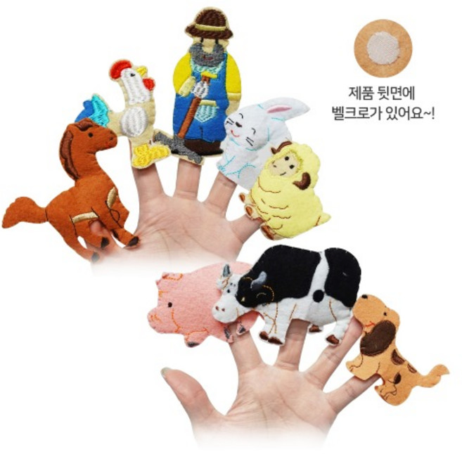[MC1123 토독손가락 인형 농부와 가축동물, 색상:[색상]본상품, 1개