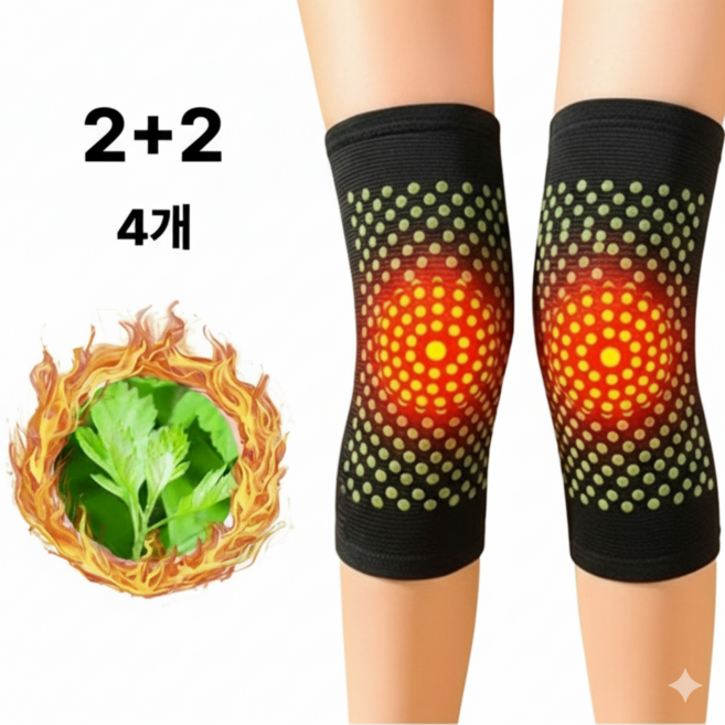 리빙포켓 자동 발열 쑥으로 무릎토시 방한 온열 무릎워머 2+2