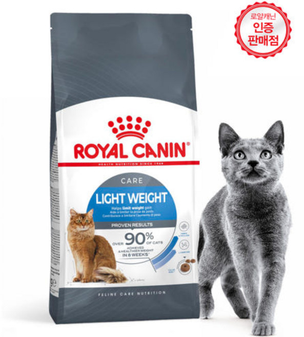 당일출고(최근입고분)로얄캐닌 고양이 사료 라이트 웨이트케어1.5kg 헤어볼 요로 체중 다이어트사료