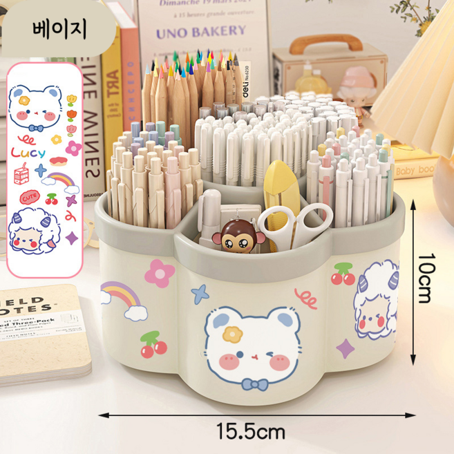 360도 회전 원형 대용량 다용도 펜슬 연필꽂이 펜꽂이, 1개, 베이지