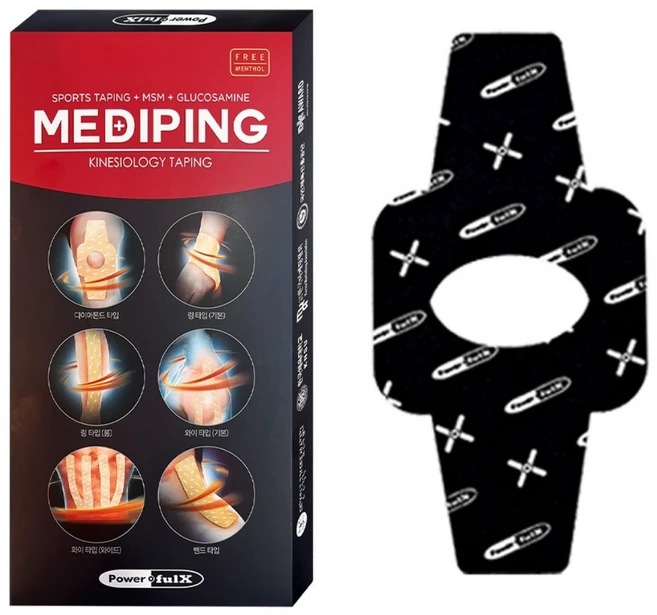 파워풀엑스 메디핑 라이트팩 다이아몬드타입 블랙, 8개입, 1개 - 쿠팡