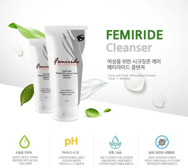 페미라이드 여성청결제, 1개, 210ml - 쿠팡