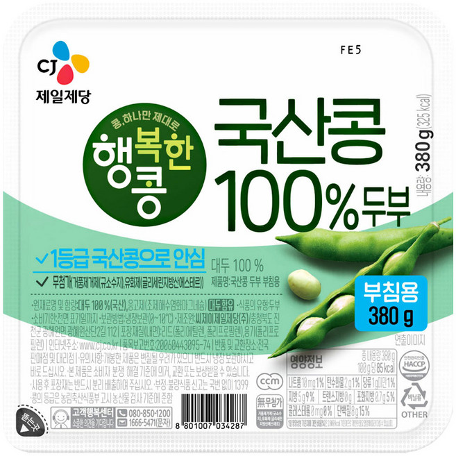 행복한콩국산콩100%두부(부침용) 380G씨제이제일제당(주), 6개, 380g