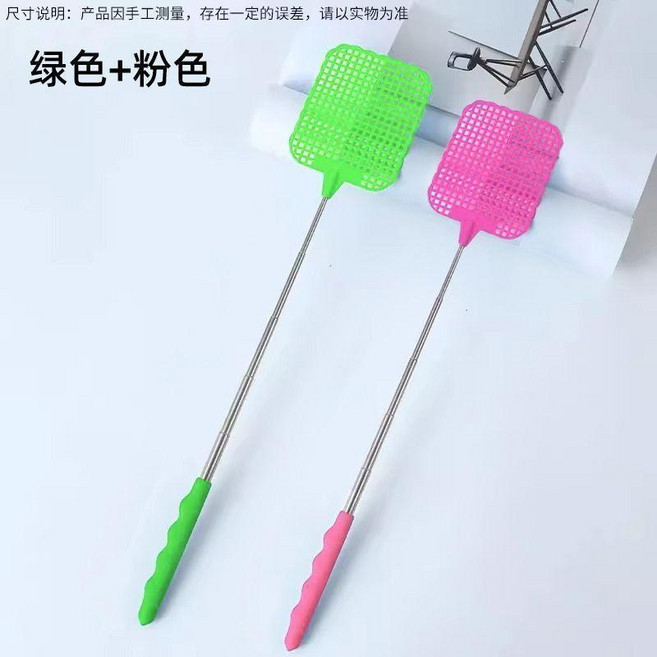 不銹鋼伸縮蒼蠅拍 藍色 1個裝, 不銹鋼伸縮蒼蠅拍-綠色+粉色, 綠色+粉色