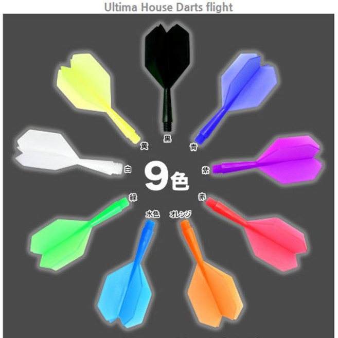 다트핀-날개/하우스 다트 플라이트 40개, 옐로우, 1개