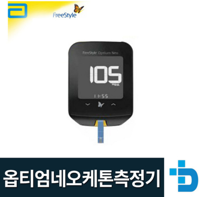 애보트 옵티엄 네오 케톤 혈당측정기+침10개+채혈기 / 케톤측정가능