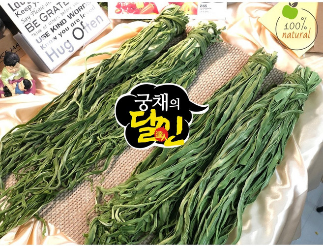 [가즘홀릭 추천] 5배 불어나는 특A급 건 궁채나물 반찬거리 말린 궁채, 1kg, 1개