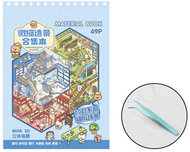 올리브파티 3D 입체 집꾸미기 20종 테마 모음집 방꾸미기 DIY 스티커북+핀셋, 1개, 04 큐티펫_블루