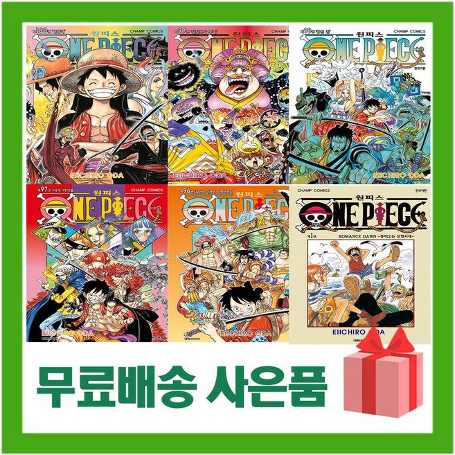 원피스 만화 책 105 104 103 102 101 100 99 98 97 96 95 94 93 92 91 90 1 2 3 4 5, 원피스 39