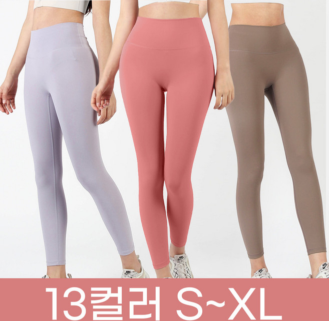 조이할리 여성 린다 요가 레깅스 팬츠 하이웨스트 필라테스복 9부