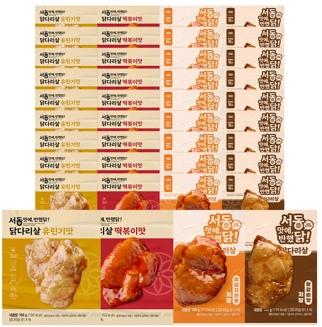 서동 맛에 반했닭 닭다리살 혼합 4종 (저당왕갈비 + 저당양념치킨 + 떡볶이 + 유린기), 40개, 100g