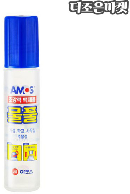 아모스 물풀 50g