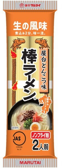 마르타이 포장마차 돈코츠 미봉라면 170g 즉석면 일본 라멘 봉지면 1107606