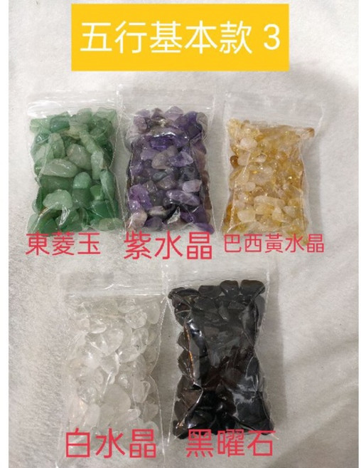靖靖水晶礦石 五行水晶碎石組, 紫色