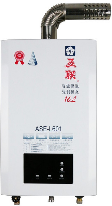 五聯 ASE-L601 智慧恆溫強制排氣熱水器 16L 水量伺服器, ASE-L601熱水器(天然氣)含安裝
