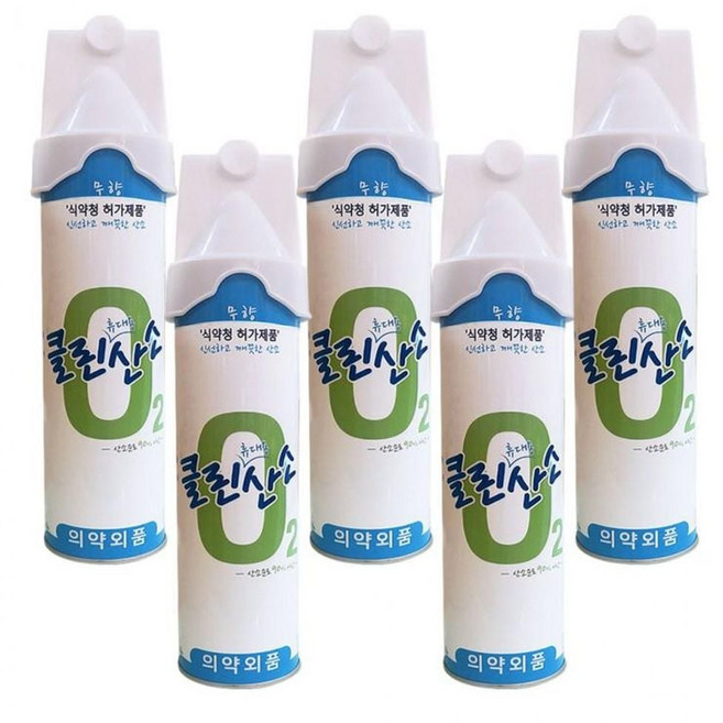 휴대용 가정용 산소통 산소호흡기 산소캔 816ml 5캔 ini+210Nd