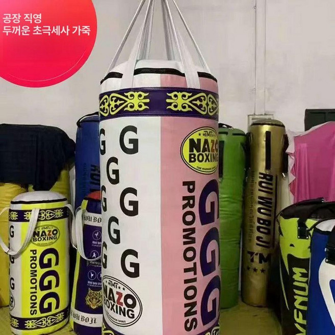 복싱 샌드백 권투 펀칭백 펀치볼 체육관 헤비백, 핑크 GGG