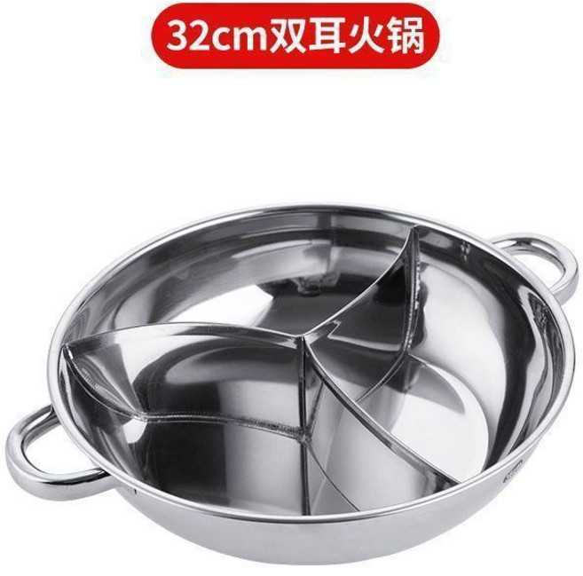 無品牌 加厚不銹鋼鴛鴦鍋 三味火鍋 四宮格鍋 電磁爐專用湯鍋, 1個, 雙耳三格鍋,32CM偏小1公分