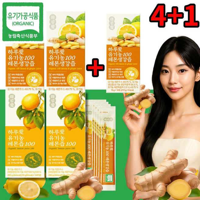 레몬생강즙+유기농 레몬즙 100% 착즙 NFC공법 레몬생강스틱, 15g, 5박스