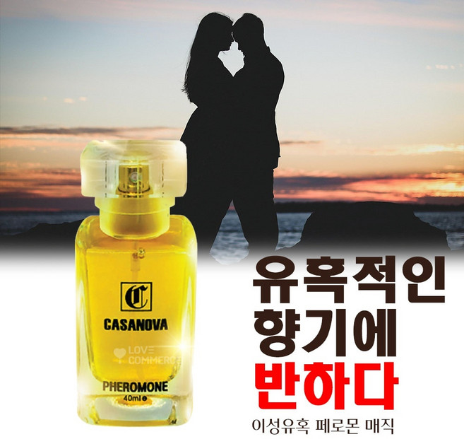 남자향수1위 여자가좋아하는 남자 향수 1 위 남자 향수 1위 남성 향수 1 위 50대 남자 페로몬 향수, 50ml, 1개