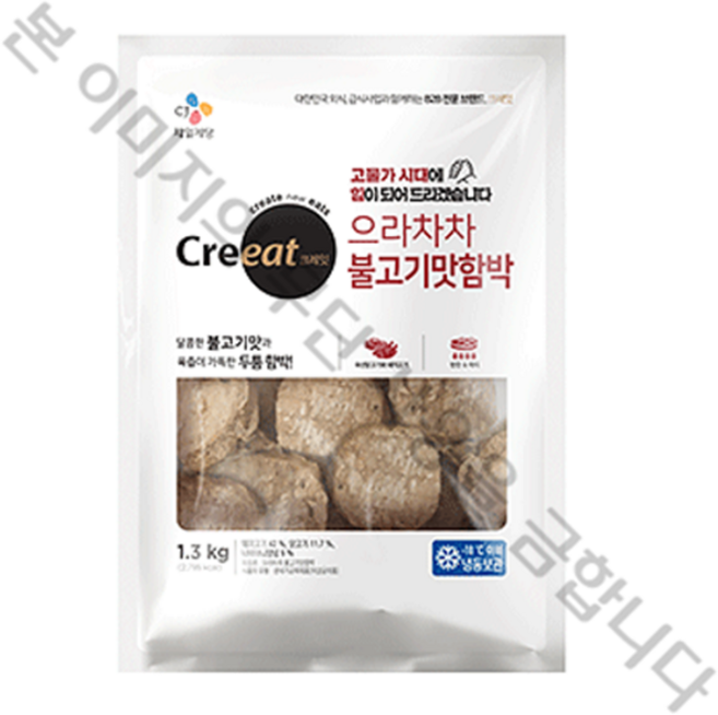 크레잇 으라차차 불고기맛 함박, 1.3kg, 6개