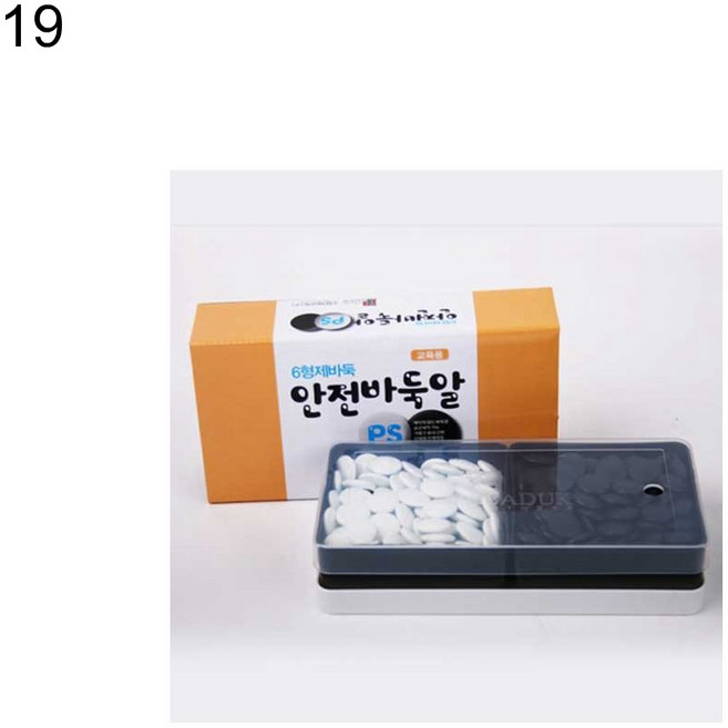 안전 바둑알 19호, 본상품, 1개, 본상품선택