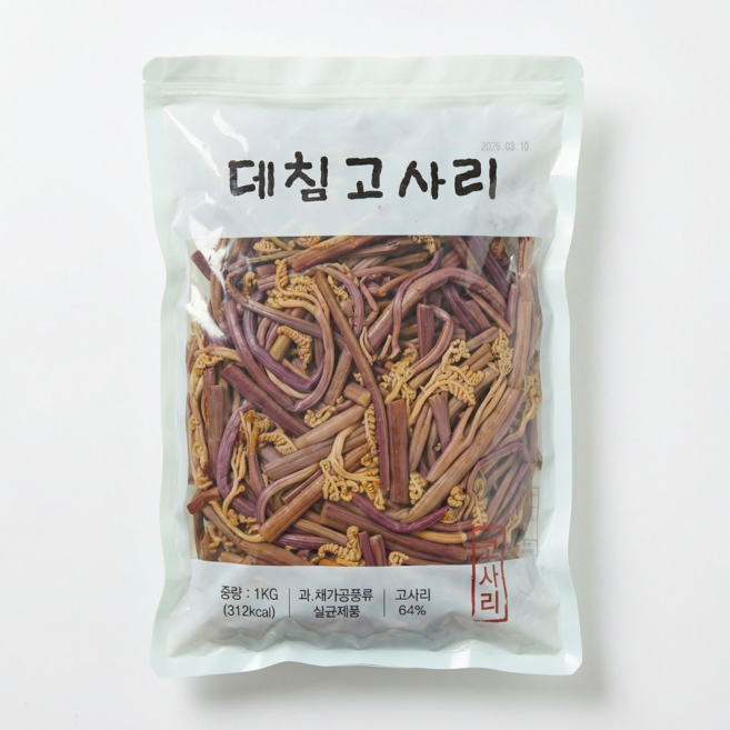 수입고사리 최상급 데친 데침 삶은 식자재 업소용, 1kg, 10개