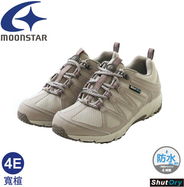 MoonStar 月星 女 4E寬楦防水透氣登山健走鞋