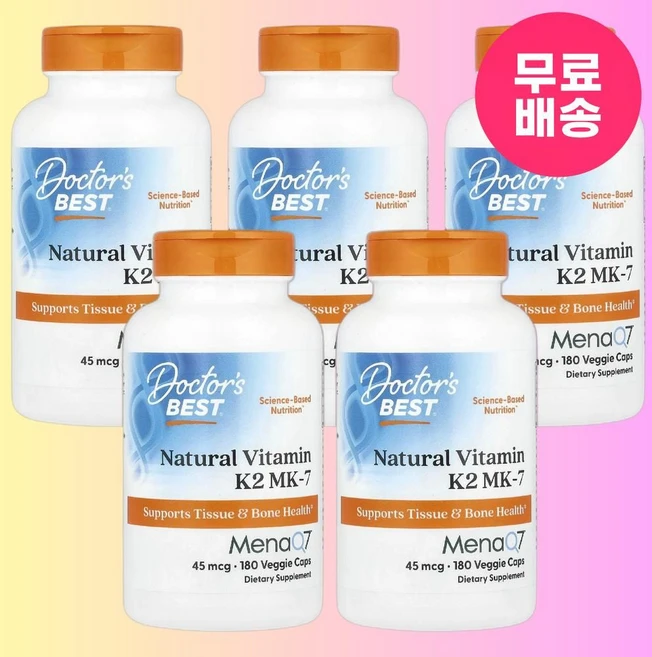닥터스 베스트 MenaQ7 함유 천연 비타민K2 MK-7 45mcg 베지 캡슐 180정 5개 - 쿠팡
