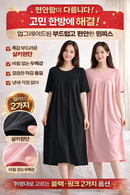 에코플렉트 미디 여성 봄롱 미니멈 summer dress women 하객룩 a라인 하객 빅사이즈 롱 women dress 여름용 여름옷 원피스