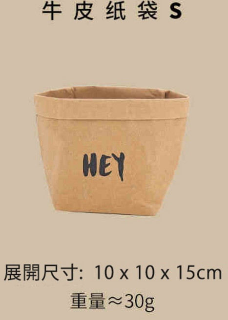 牛皮紙袋 XL, 1個