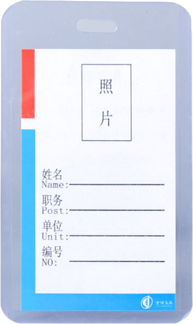證件套 PVC材質 多尺寸可選 圓角設計 安全耐用 辦公室學校醫院適用, 透明, 1個