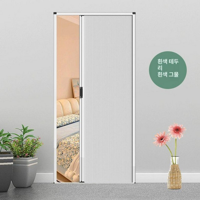 무타공 중문 셀프설치 설치 슬라이딩도어 간이 창문방한 현관 셀프중문 접이식, 완전 차광 화이트