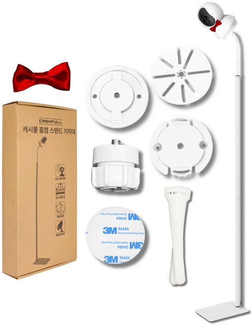 캐시풀 홈캠 스탠드 거치대 베이비캠 펫캠 100%호환, 화이트