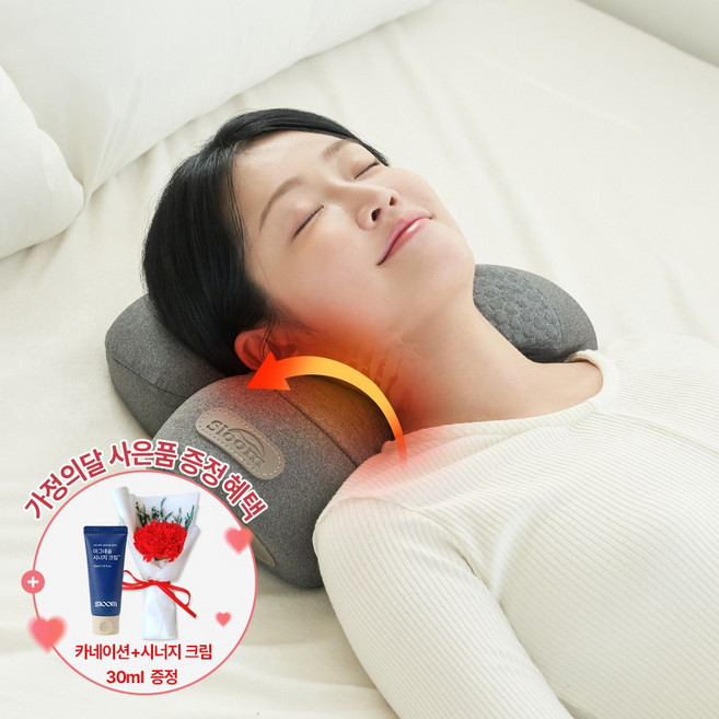 슬룸 정품 슬룸 목베개 플러스 에어리프팅 온열 경추 마사지 베개, 1개, SL24EQ09