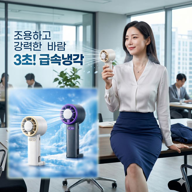 로하홈 저소음 휴대용 미니 선풍기 핸디형 손선풍기 5단 조절 대용량 배터리 강력바람 BLDC모터 C타입 폭염대비, 화이트, Y32